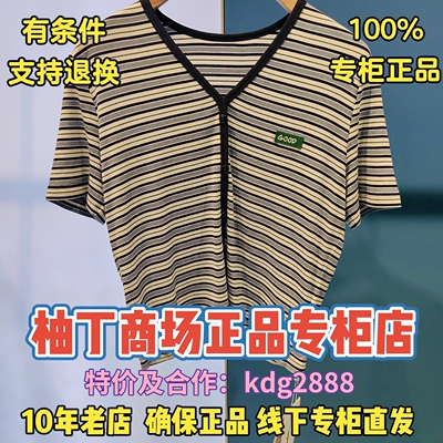 柚丁女装商场专柜正品针织衫