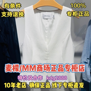 纯色马甲5G6111501 MM麦檬正品 498 专柜正品 国内代购 2025夏装 新款