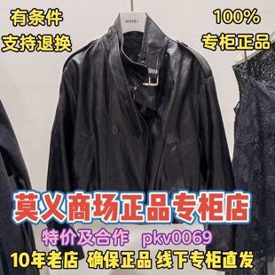 外套R6A32011 可退换 26春装 专柜国内商场代购 1399 MR&ER莫乂正品