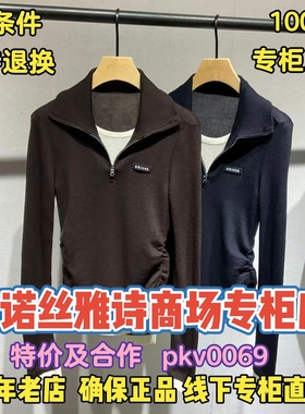 可退换/艾诺丝雅诗正品2025冬装国内代购新款毛衫AR804115-980