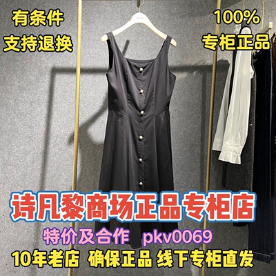 可退可换诗凡黎专柜店正品连衣裙