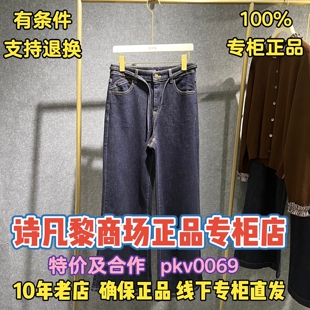 可退换/SEIFINI/诗凡黎正品2026春装国内代购裤子3HA252121-698