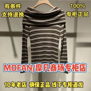 可退换/摩凡/MOFAN国内代购2026冬装新款针织衫FYZ436861-599
