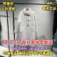 摩凡 新款 MOFAN正品 可退换 国内代购 2026春装 大衣MAR584237 2399