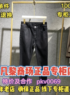 可退换/SEIFINI/诗凡黎正品2026春装国内代购裤子3GB152381-698