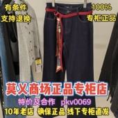 R6A71762 可退换 799 26春装 牛仔裤 MR&ER莫乂正品 专柜国内商场代购