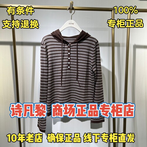 可退换/SEIFINI诗凡黎正品针织衫