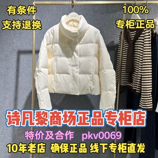 可退换/SEIFINI/诗凡黎正品26冬装国内代购羽绒服3HA480301-1780