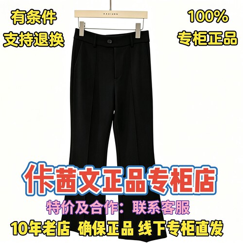 佧茜文商场专柜正品女神蜜桃裤
