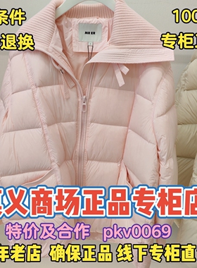 莫义/MR&ER莫乂正品专柜国内商场代购25冬装羽绒服R5D04534-1999