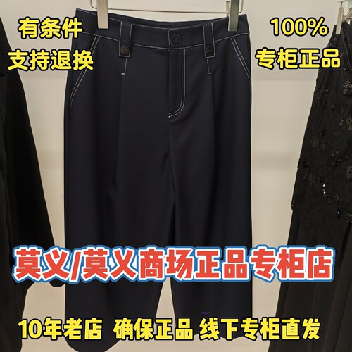 莫义/MR&ER莫义正品专柜国内商场代购2026夏装R6B75163-699