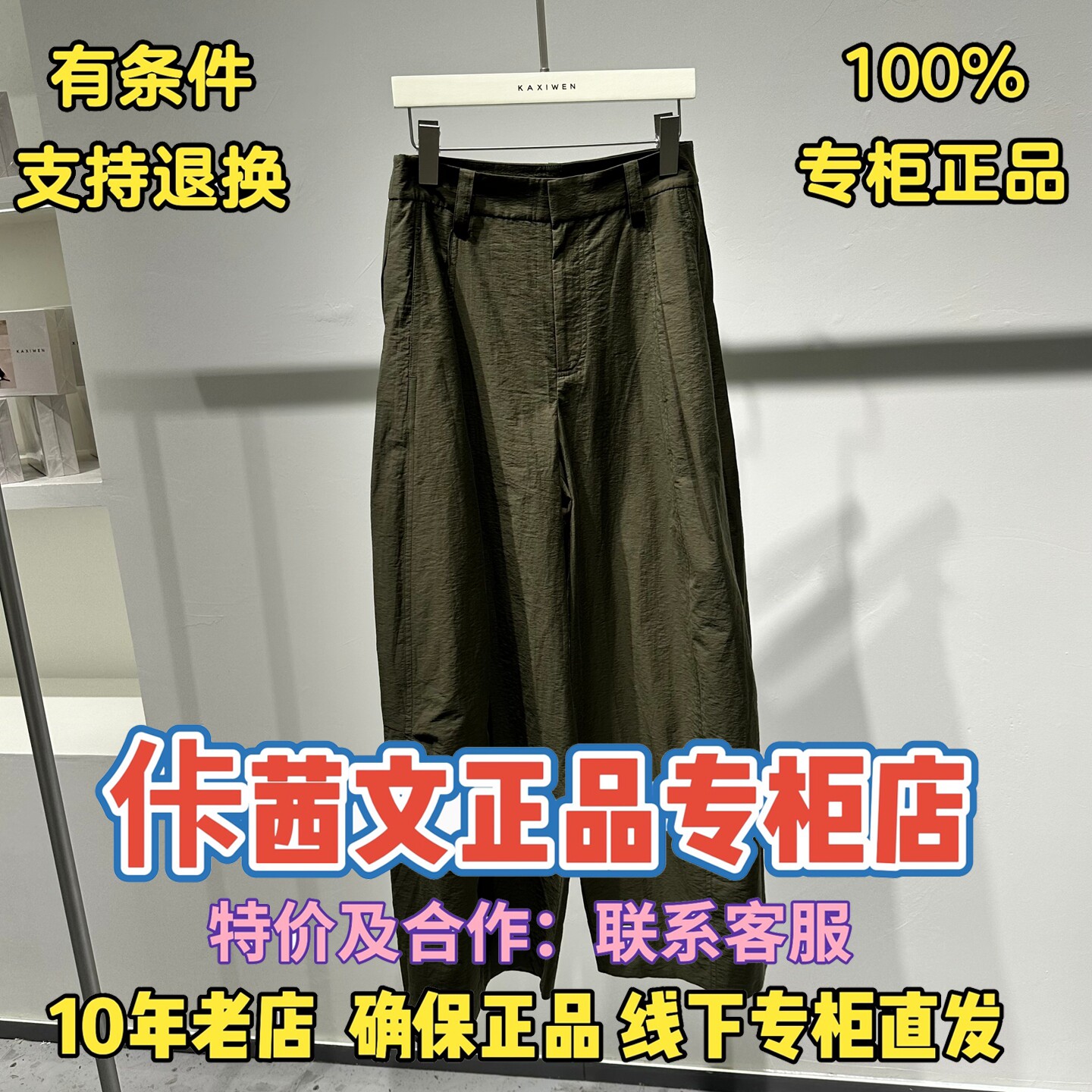 佧茜文专柜国内正品代购2026夏季新款百搭气球裤X04AKT23792-799
