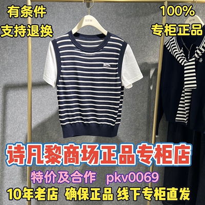 可退换/SEIFINI/诗凡黎正品2026夏装国内代购针织衫3H4231821-598