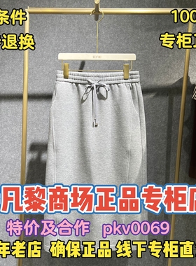 可退换/SEIFINI/诗凡黎正品2026春装国内代购腰裙女3H1140321-598