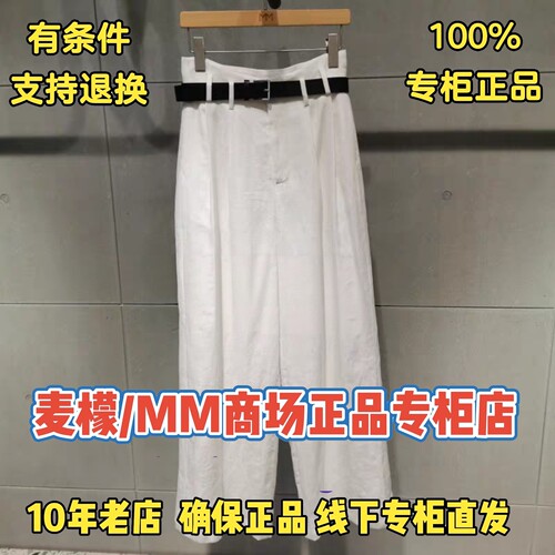 MM麦檬正品2026夏装新款国内代购专柜正品休闲裤5H4150191-898
