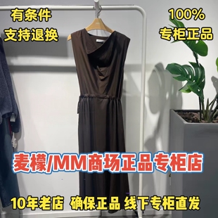 MM麦檬正品2026夏装新款国内代购专柜正品连衣裙5H4190221-898
