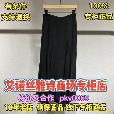 可退可换艾诺丝正品裤子