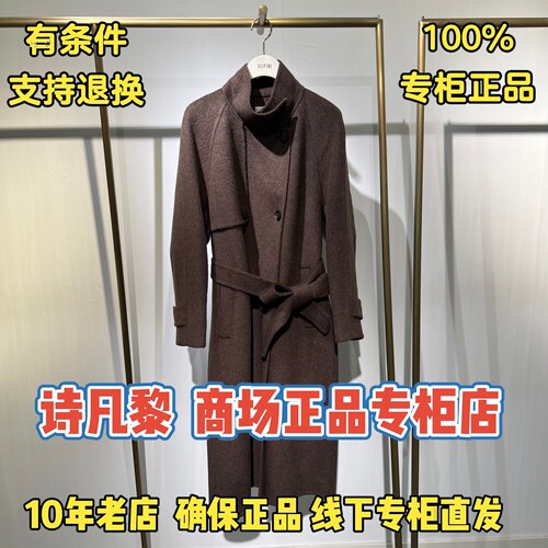 SEIFINI/诗凡黎商场正品大衣