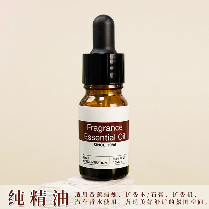 纯精油香薰精油补充液补充液油溶性天然车载家用蜡烛专用