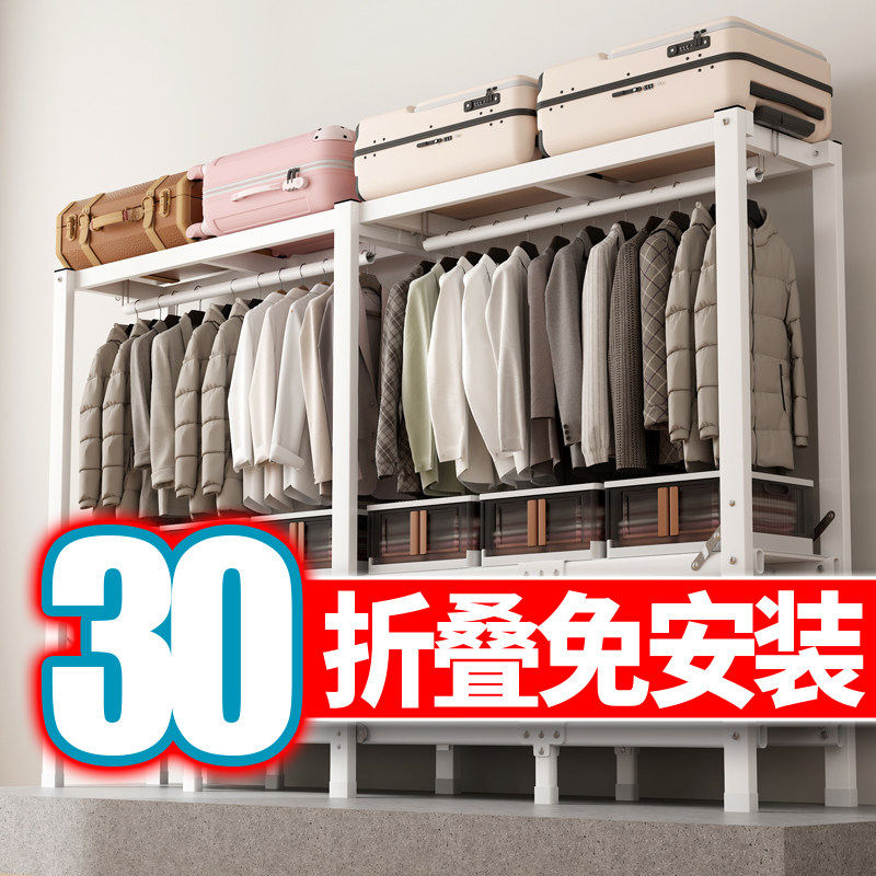 折叠免安装布衣柜全钢管加厚加固耐用出租房简易布衣柜家用挂衣橱
