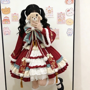 lolita中华风新年战袍拜年服红色连衣裙套装洛丽塔公主裙圣诞少女