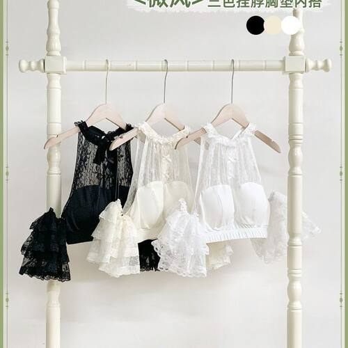 lolita洋装内搭挂脖带胸垫打底衫