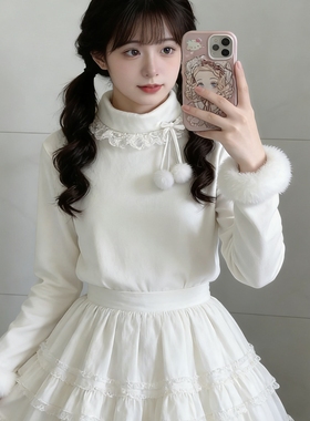 Lolita毛球领打底衫德绒长袖内搭上衣可爱洛丽塔jsk百搭衬衣白色