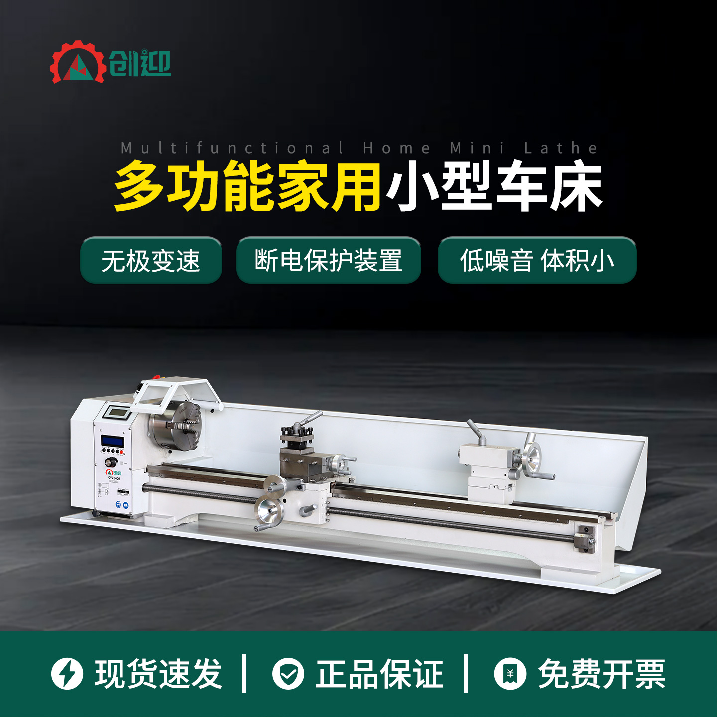 电子挂轮1100mm加长款台球修杆机