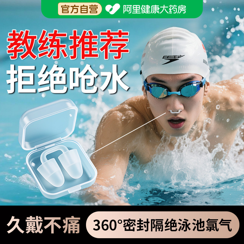 【教练推荐】隐形防水图片