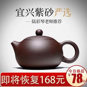 高端紫砂壶茶杯个人专用手把对嘴喝大口纯工一小功夫具套餐小号壶