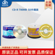 R空白刻录光盘白金台产CD光碟片vstar系列CD刻录盘700MB 80min52X 50片桶装 verbatim威宝CD 官方授权正品 保证