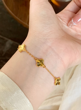 五花碎冰冰幸运草手链女轻奢贵气