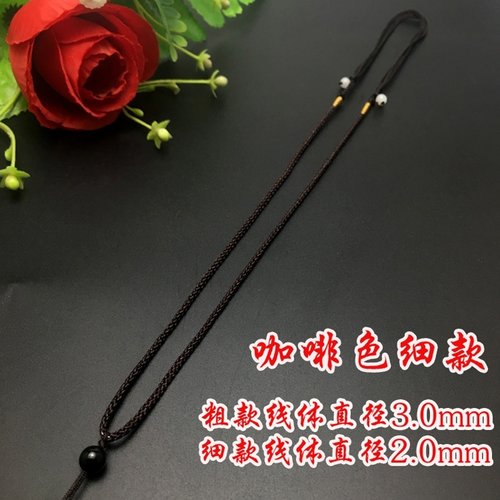 2mm绳子玉器翡翠黄金男女绳子黄金挂件绳 和田玉挂吊坠绳项链绳