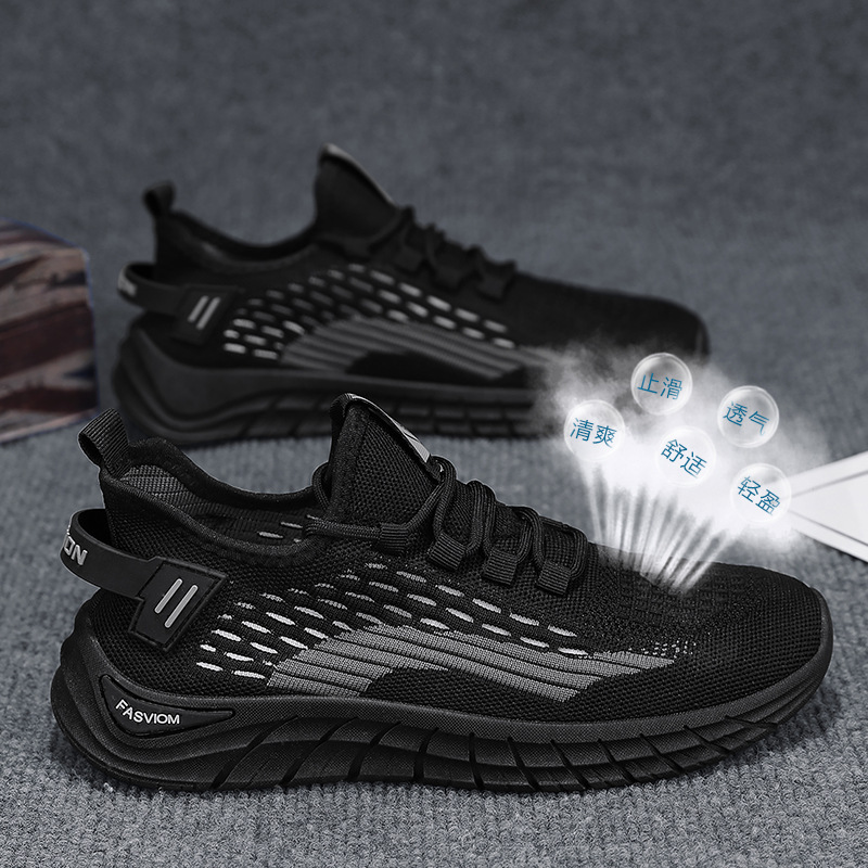 2025年新款时尚休闲鞋