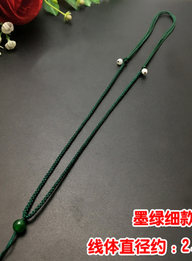 吊坠挂绳手工编织项链绳挂坠玉坠翡翠玉器黄金银简约黑红绳子男女