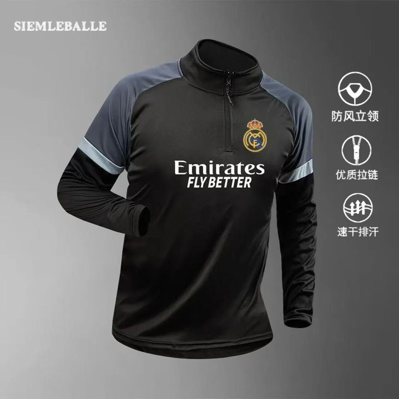 2425新款巴萨曼城皇马训练服足球长袖速干透气半拉链运动健身衣男