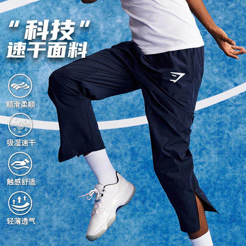 鲨鱼美式速干运动长裤男夏冰丝薄款加绒篮球跑步训练直筒九分裤