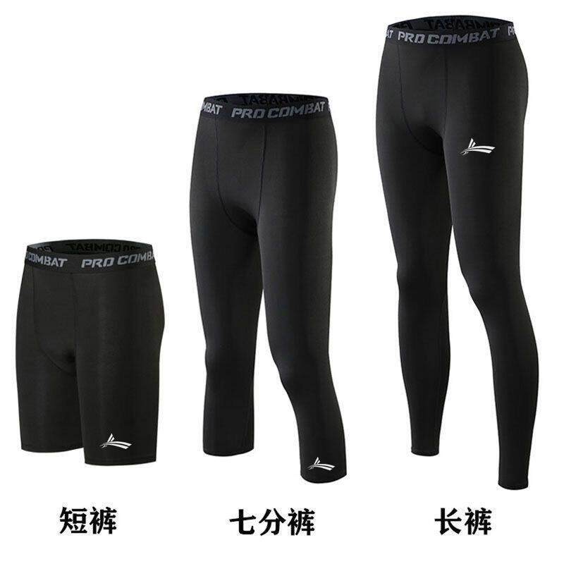 沃兰篮球紧身裤五七九分速干高弹力健身训练运动打底男跑步透气