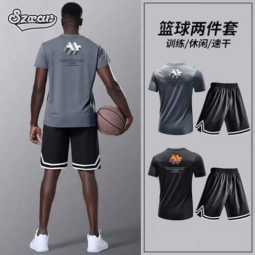 SZXAR夏季背心篮球运动服套装网眼速干透气短䄂短裤美式训练两件