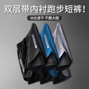 运动短裤男三分跑步专用裤子田径训练体育生中考夏季马拉松速干裤