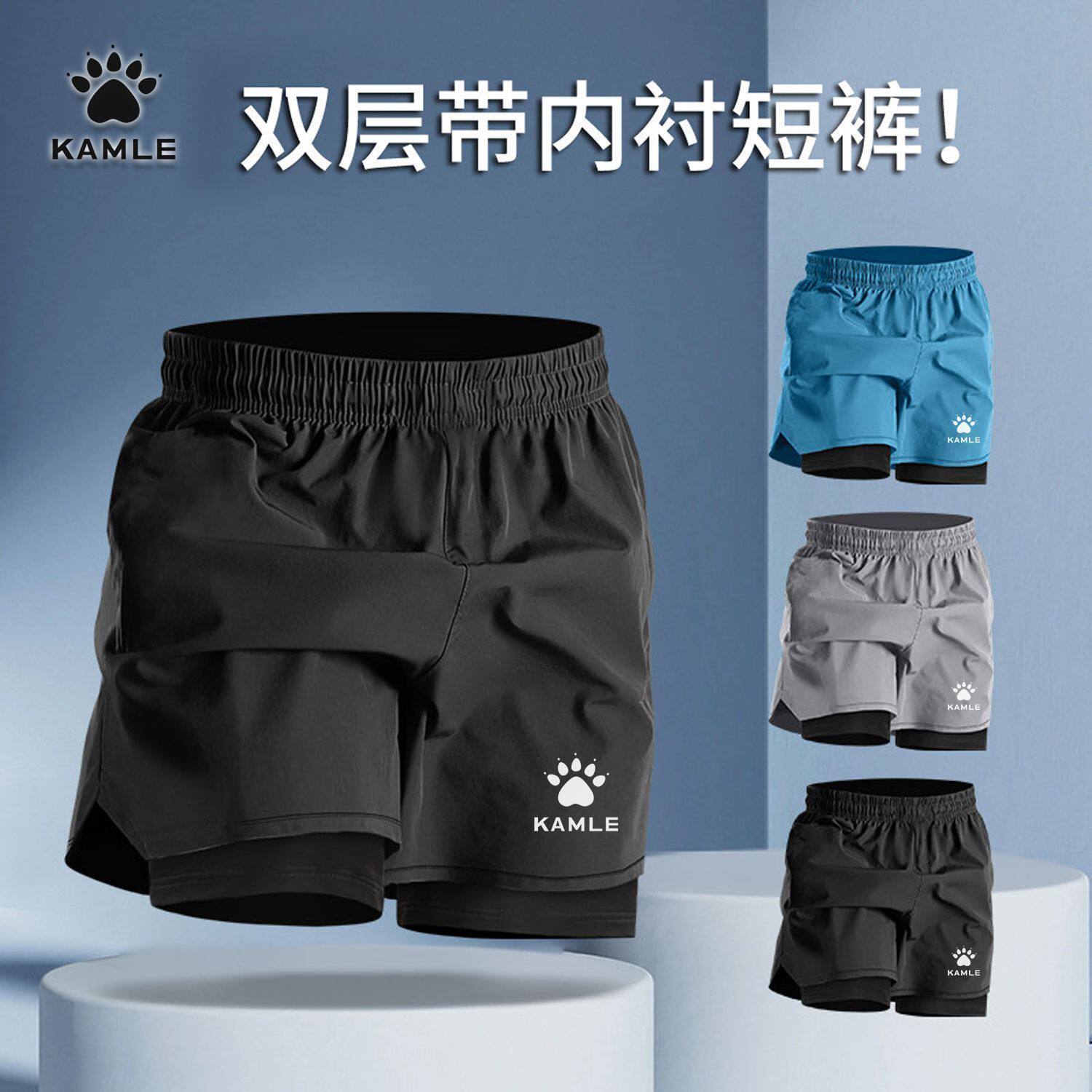 跑步短裤男假两件运动速干三分裤夏季中考体育田径马拉松健身训练