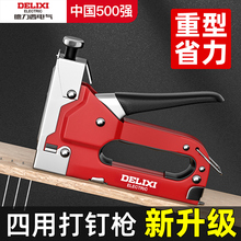 钉枪手动打钉枪码钉枪家用射钉枪马丁枪木工专用打钉器钉子钉枪