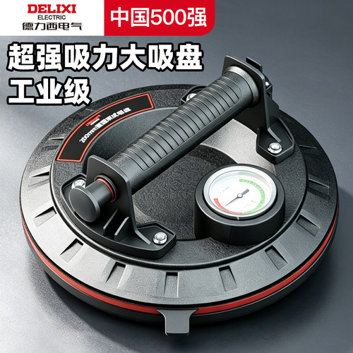 德力西电气电动吸盘超强大吸力