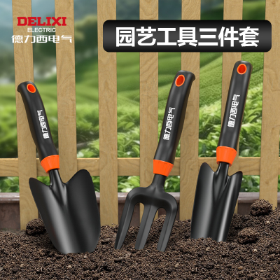 【德力西电气】高品质园艺工具