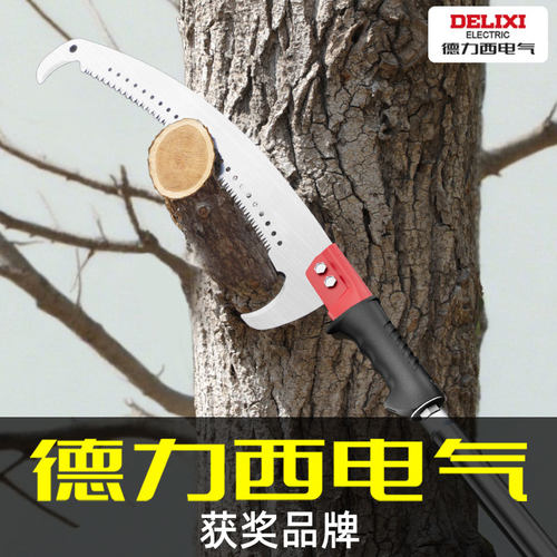 德力西电气高枝锯树锯子修枝高空锯木头修剪树枝长杆伸缩锯树神器