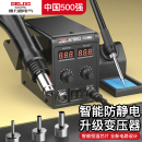 德力西电气热风枪拆焊台二合一858D无铅电烙铁手机电脑维修焊接电