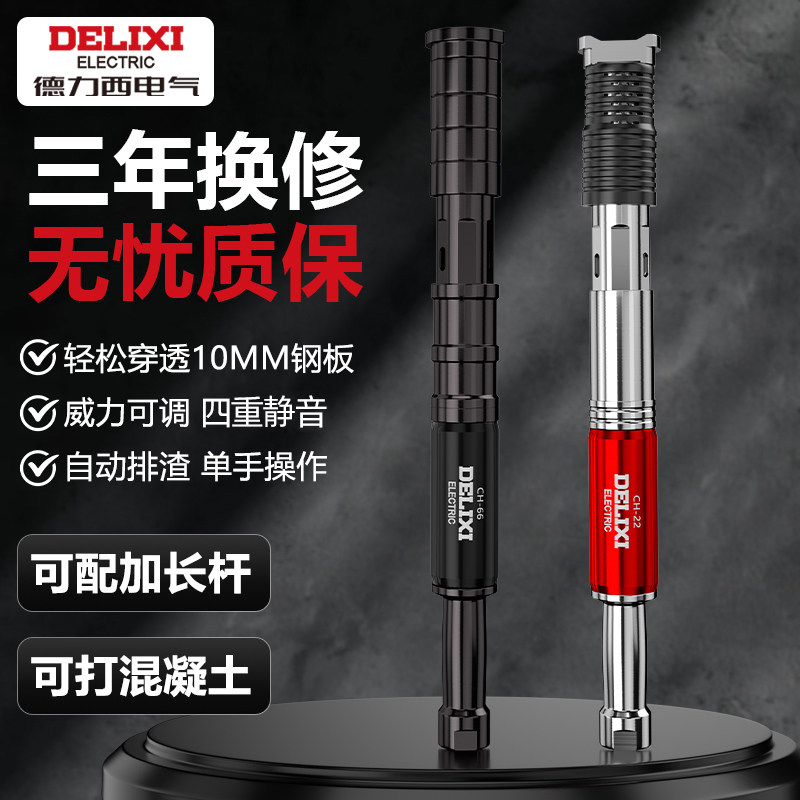 德力西电气射钉枪打钉枪吊顶神器图片