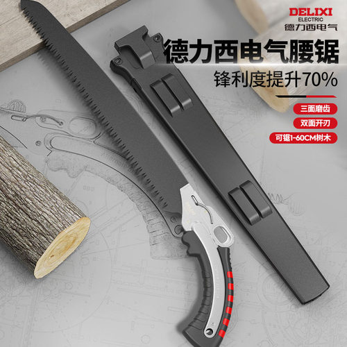德力西电气木工锯手工锯锯树神器