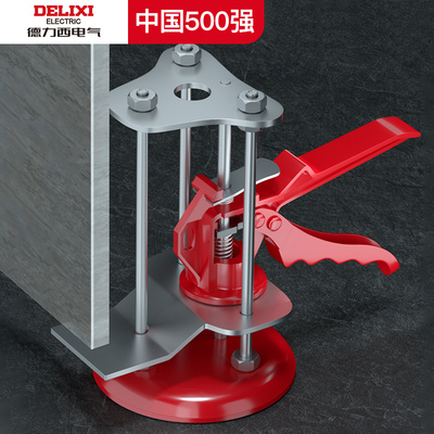 德力西电气顶高器贴瓷砖神器