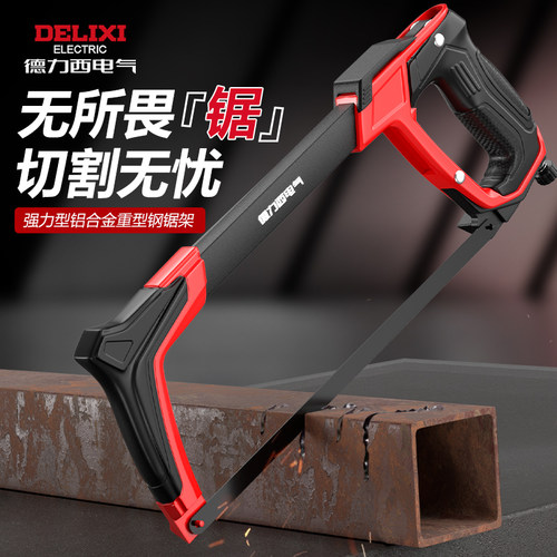 【新款钢锯】德力西电气获奖品牌